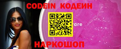 мефедрон Нарткала