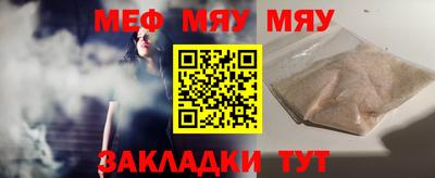 трава Нальчик