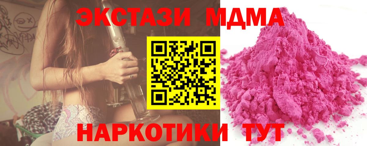 MDMA VHQ Сунжа
