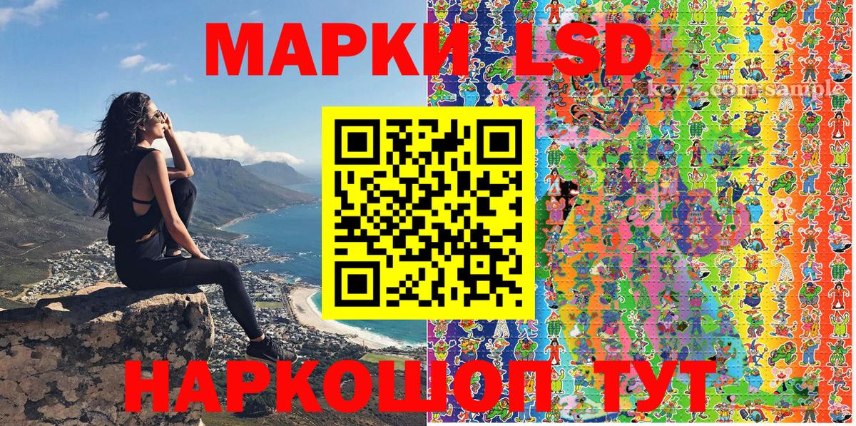 купить  цена  Марки N-bome 1500мкг  Наркотические марки  Вход с VPN  Сунжа 