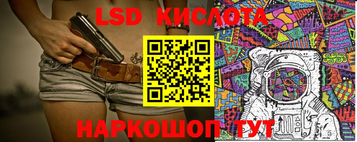 Марки N-bome 1,5мг Сунжа