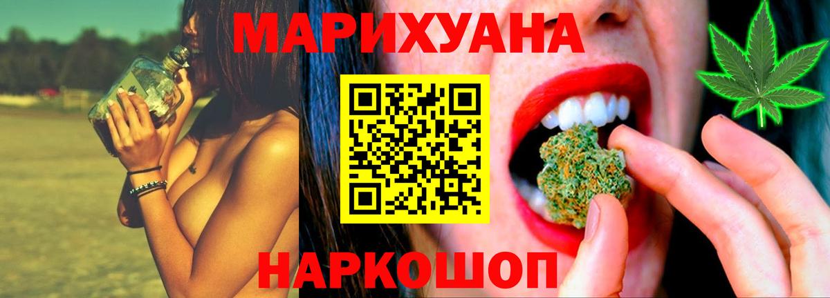 Конопля Ganja  Конопля планчик  Вход с VPN  Конопля гибрид  Сунжа 