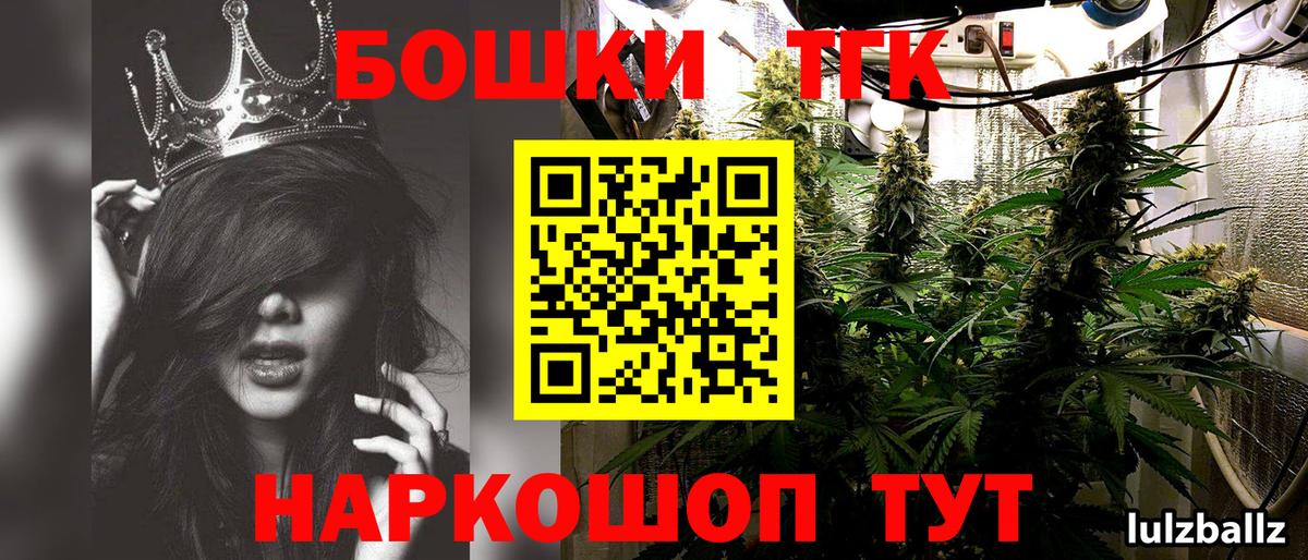 МАРИХУАНА сатива Сунжа